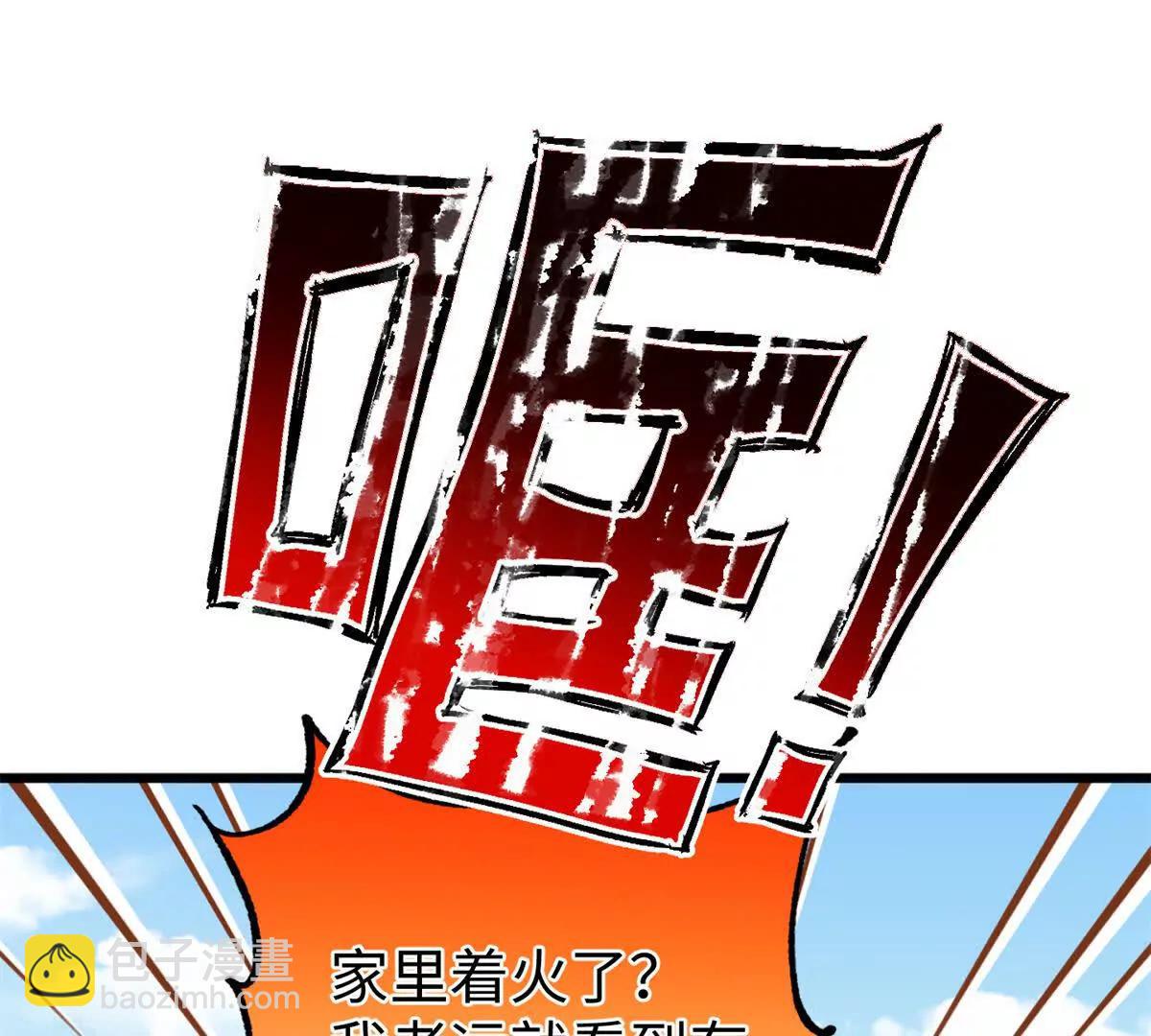 102 果果要生了(1/3)-第103话