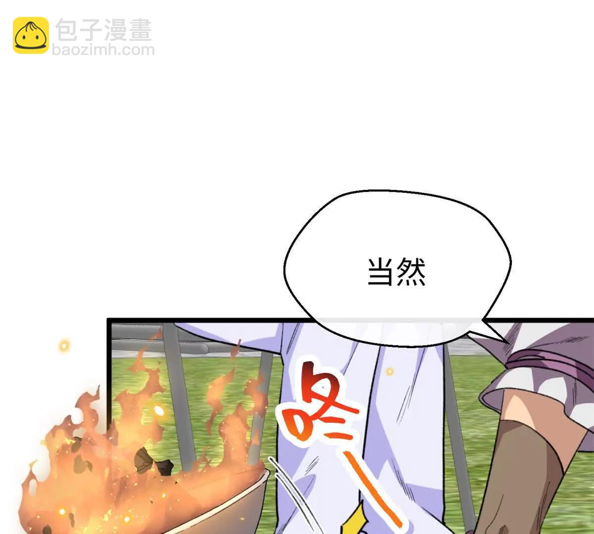 102 果果要生了(1/3)-第103话