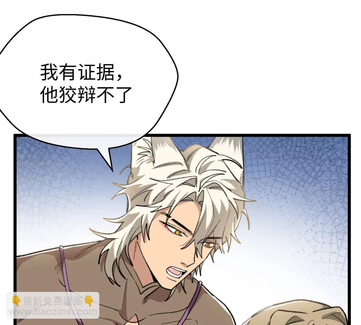 102 果果要生了(1/3)-第103话