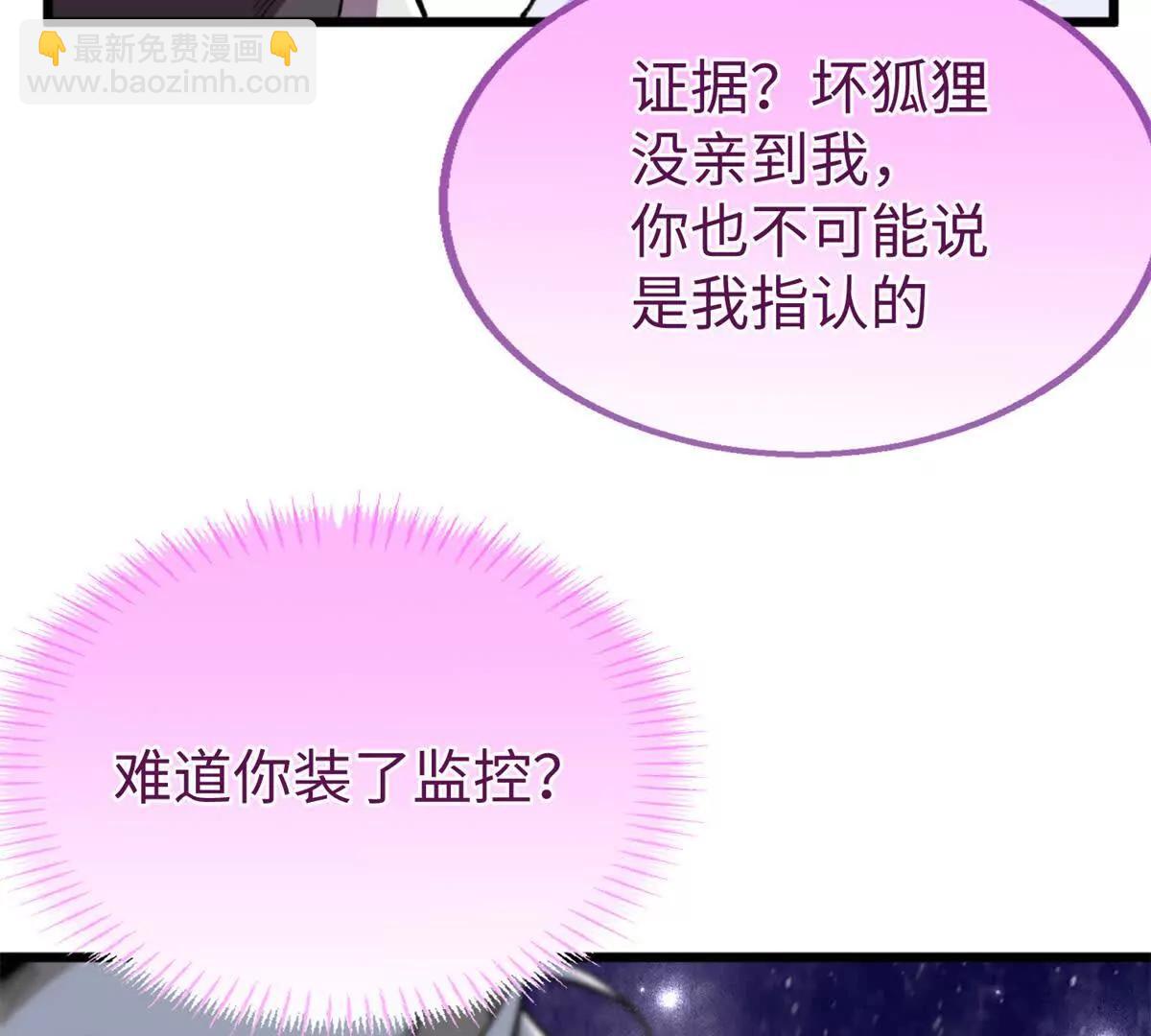 102 果果要生了(1/3)-第103话