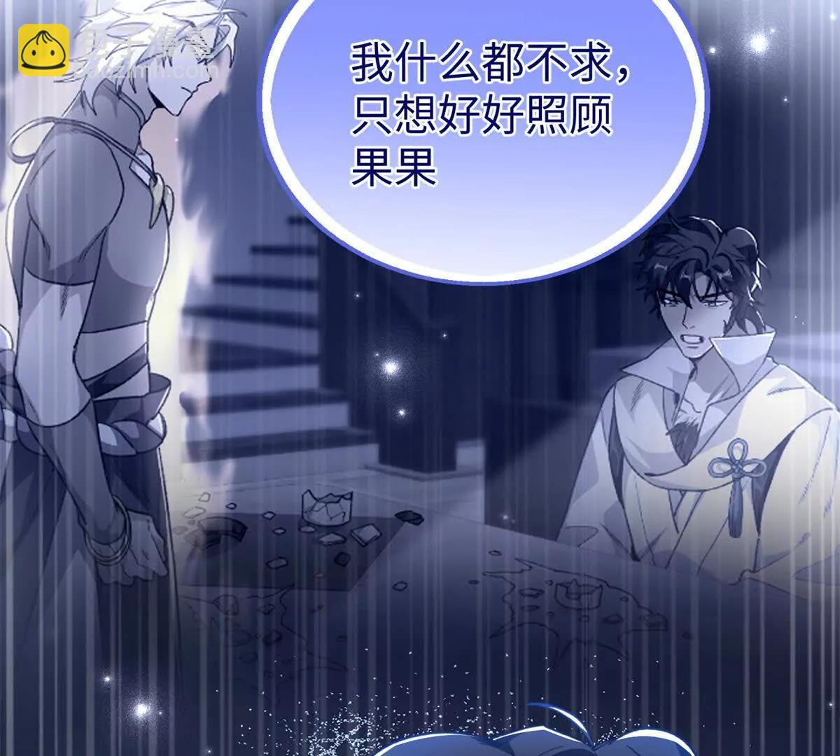 102 果果要生了(1/3)-第103话