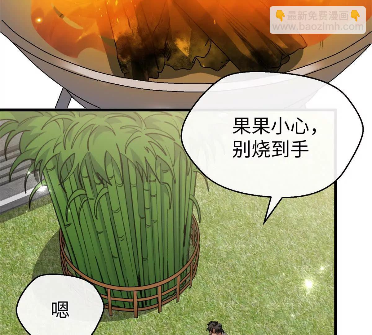 102 果果要生了(1/3)-第103话