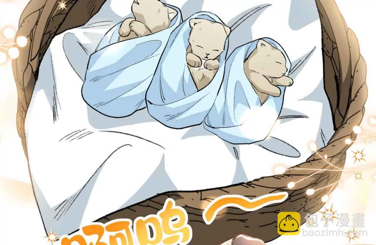 104 白骨藤要死了？！(1/2)-第105话