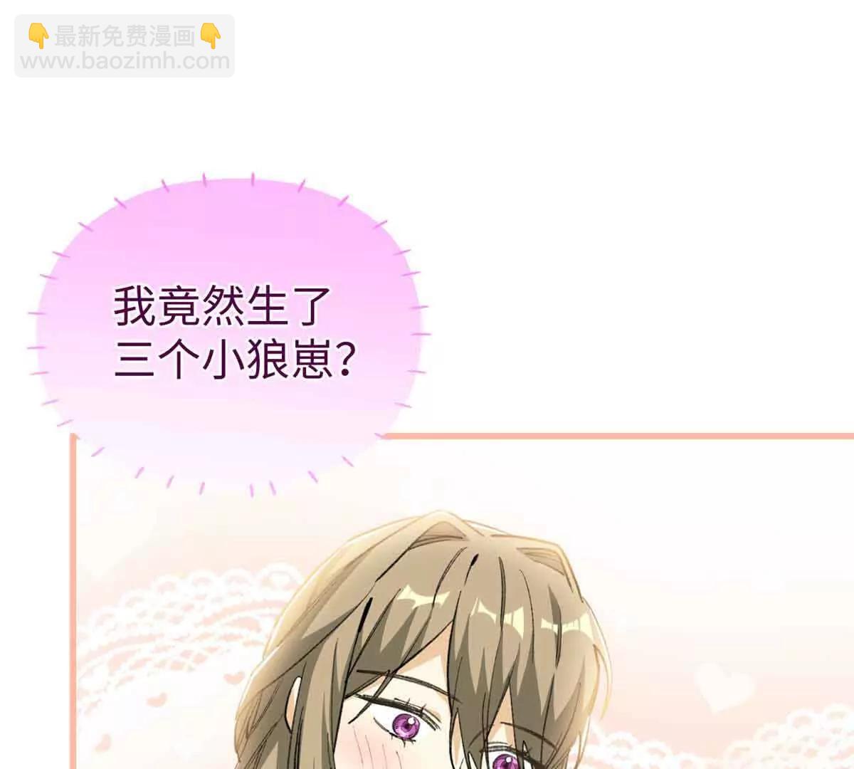 104 白骨藤要死了？！(1/2)-第105话