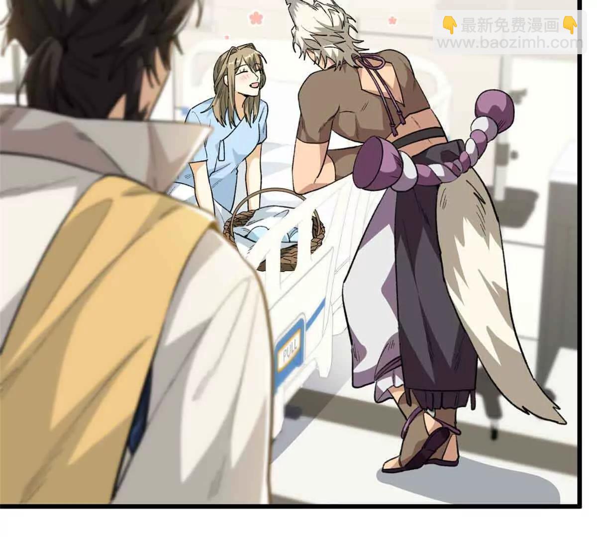 104 白骨藤要死了？！(1/2)-第105话