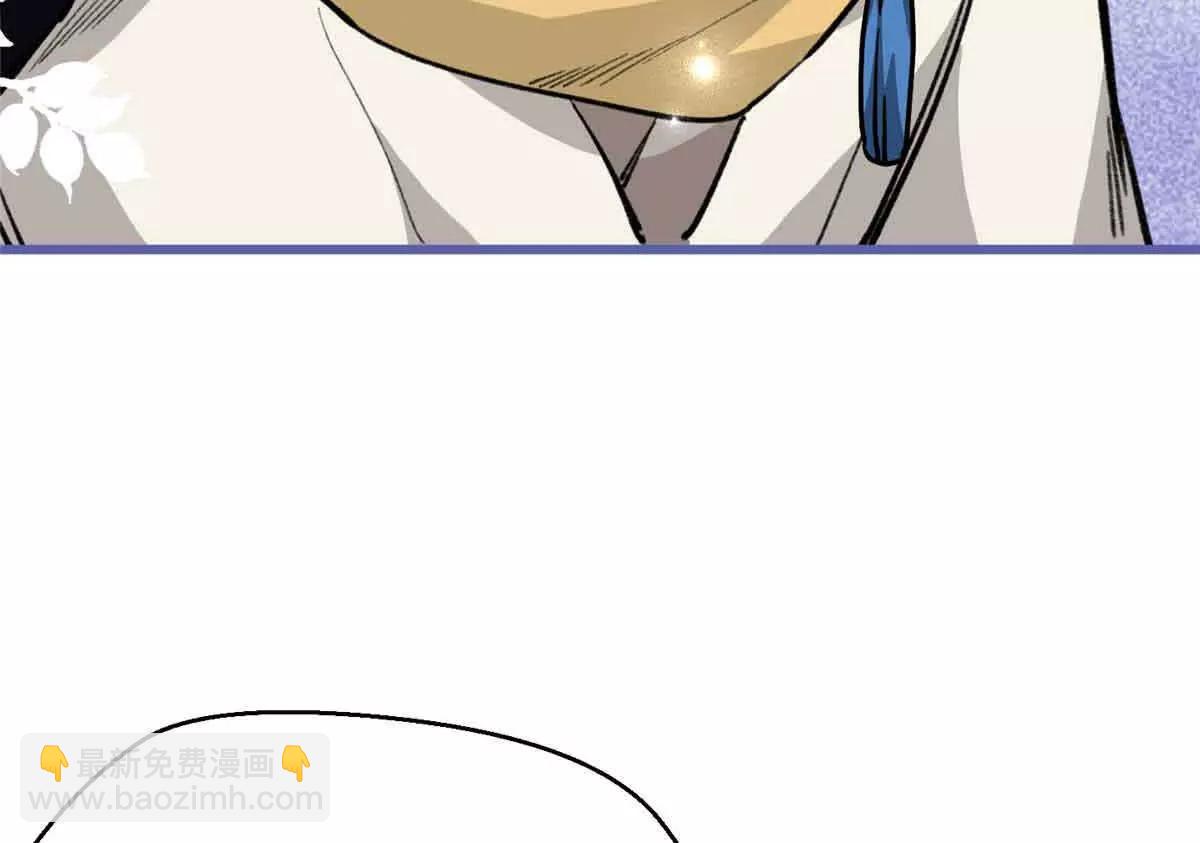 104 白骨藤要死了？！(1/2)-第105话