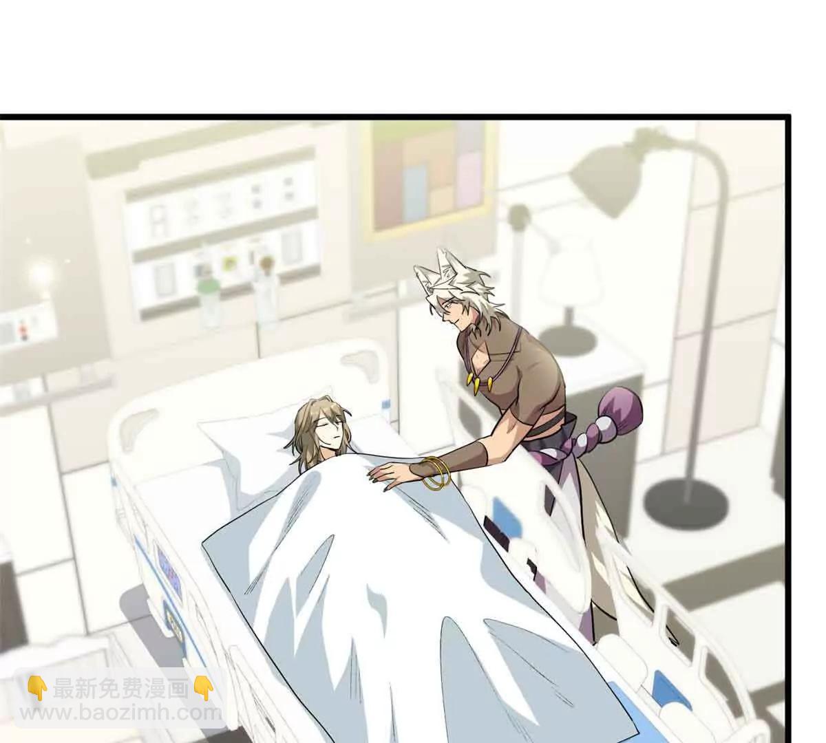 104 白骨藤要死了？！(1/2)-第105话