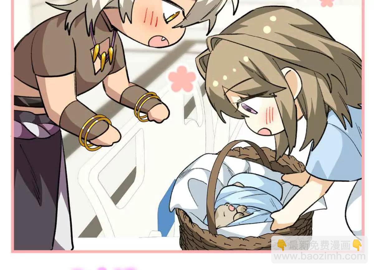104 白骨藤要死了？！(1/2)-第105话