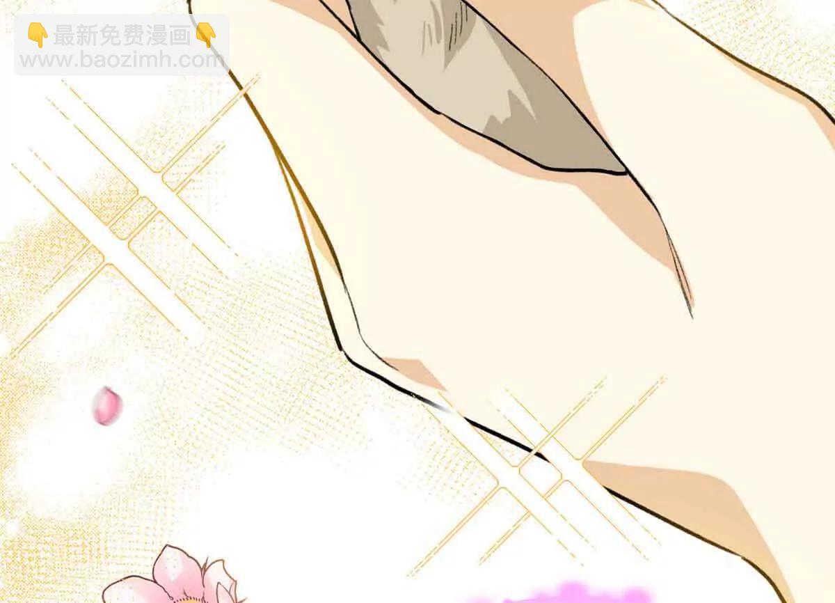 104 白骨藤要死了？！(1/2)-第105话