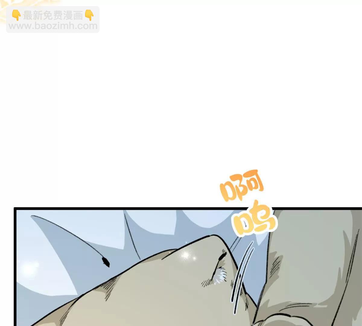 106 我要去见球球(1/3)-第107话