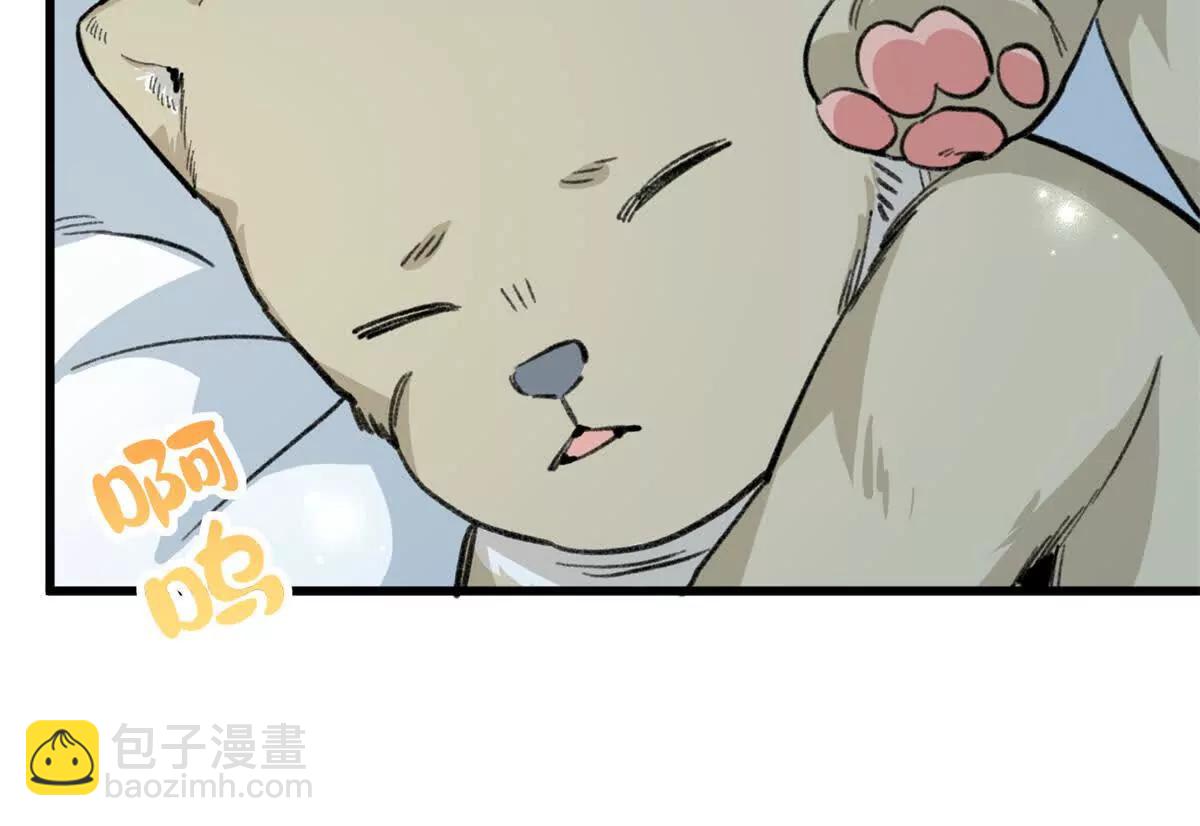 106 我要去见球球(1/3)-第107话