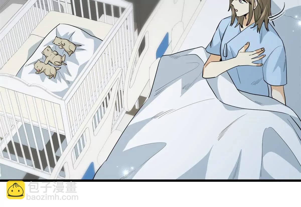 106 我要去见球球(1/3)-第107话