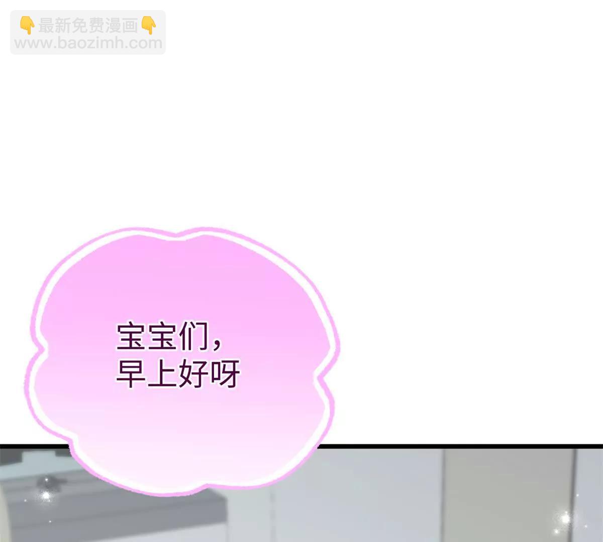 106 我要去见球球(1/3)-第107话