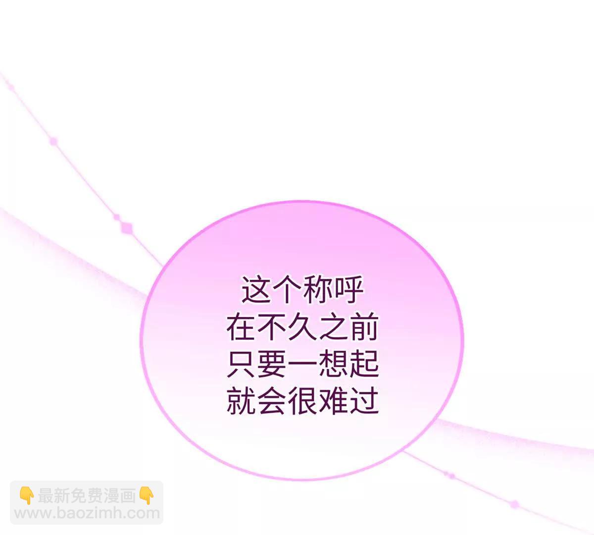 106 我要去见球球(1/3)-第107话