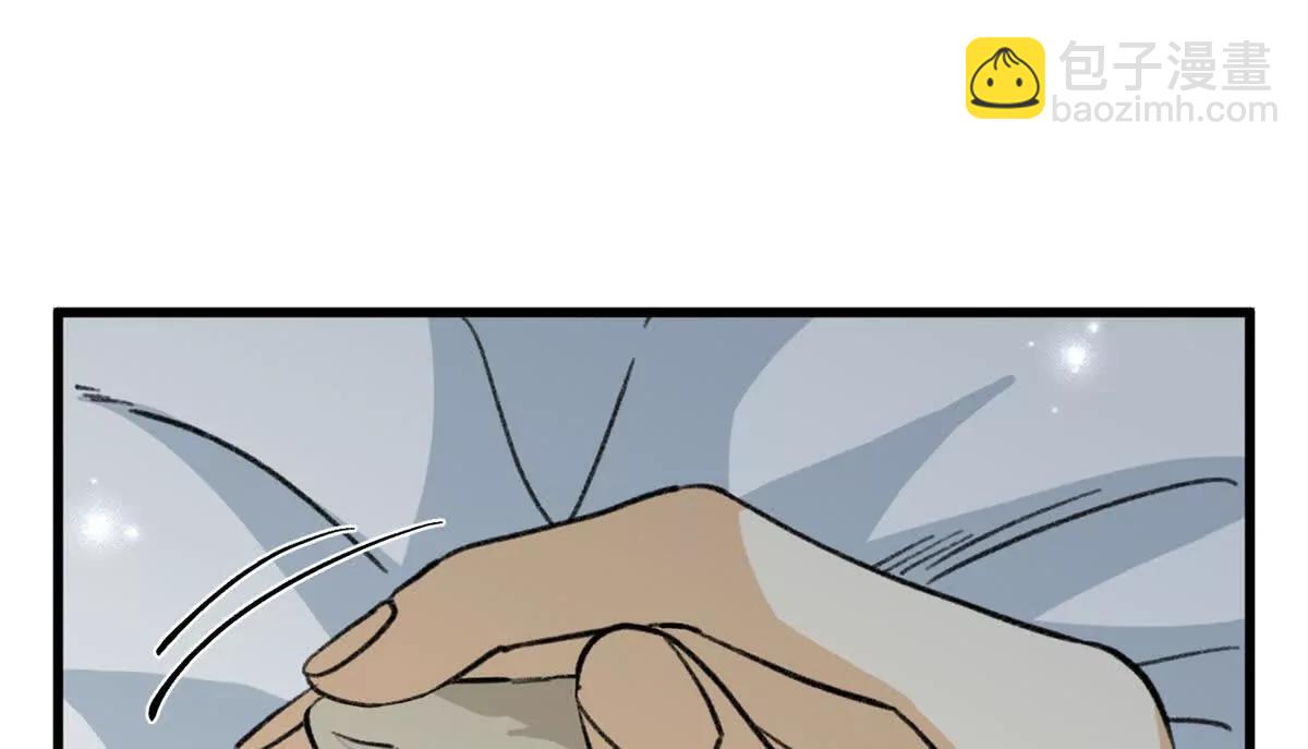 106 我要去见球球(1/3)-第107话