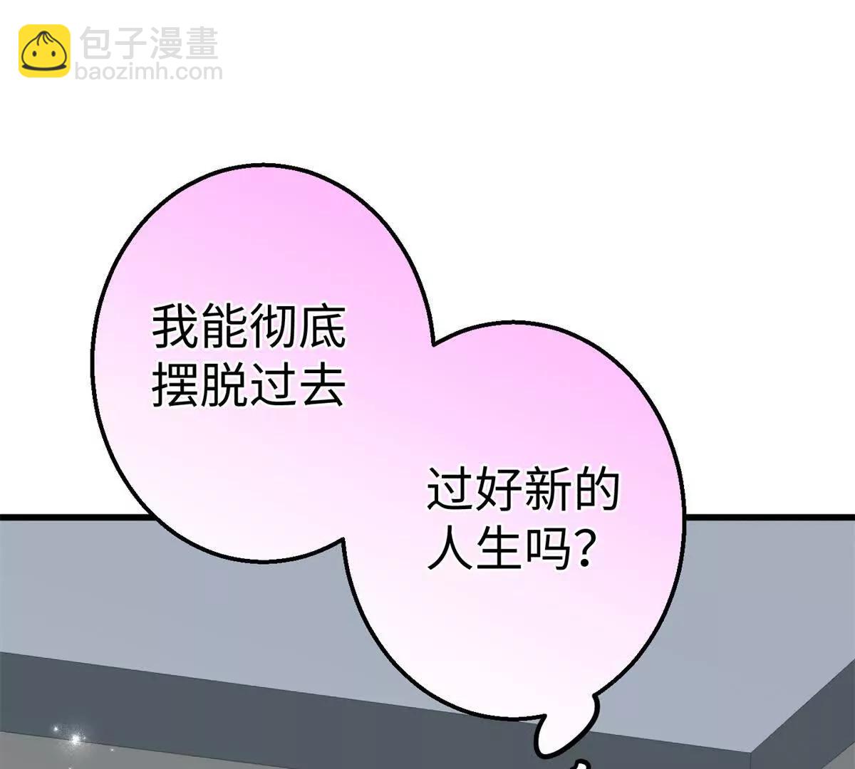 106 我要去见球球(1/3)-第107话