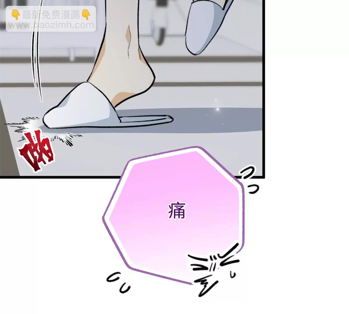 106 我要去见球球(1/3)-第107话