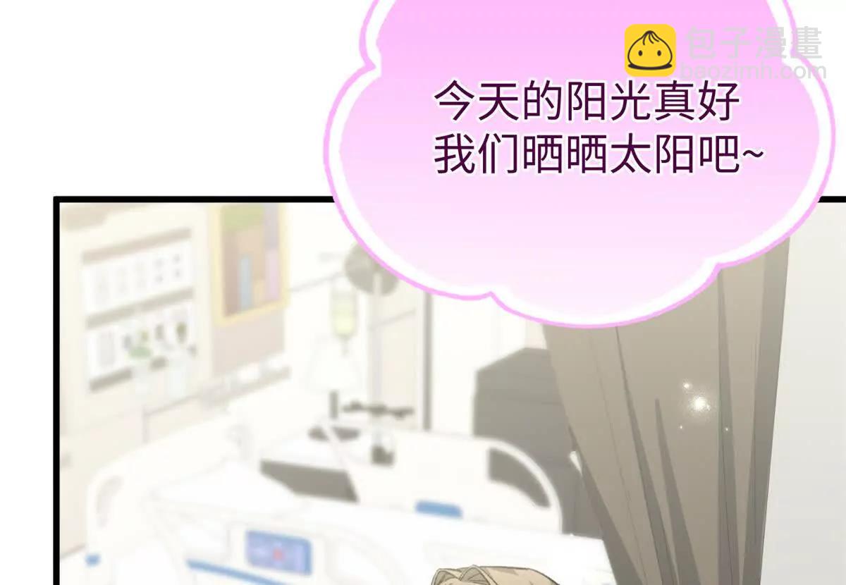 106 我要去见球球(1/3)-第107话