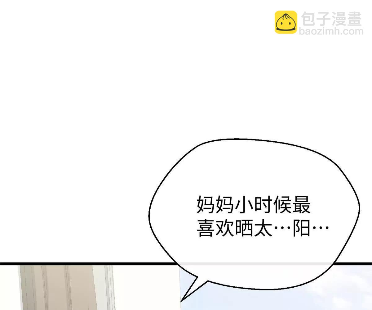 106 我要去见球球(1/3)-第107话