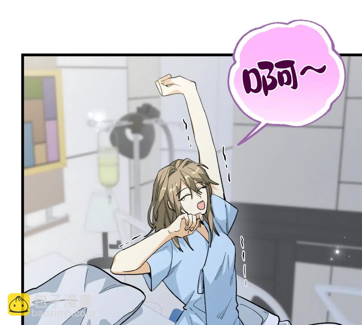 106 我要去见球球(1/3)-第107话