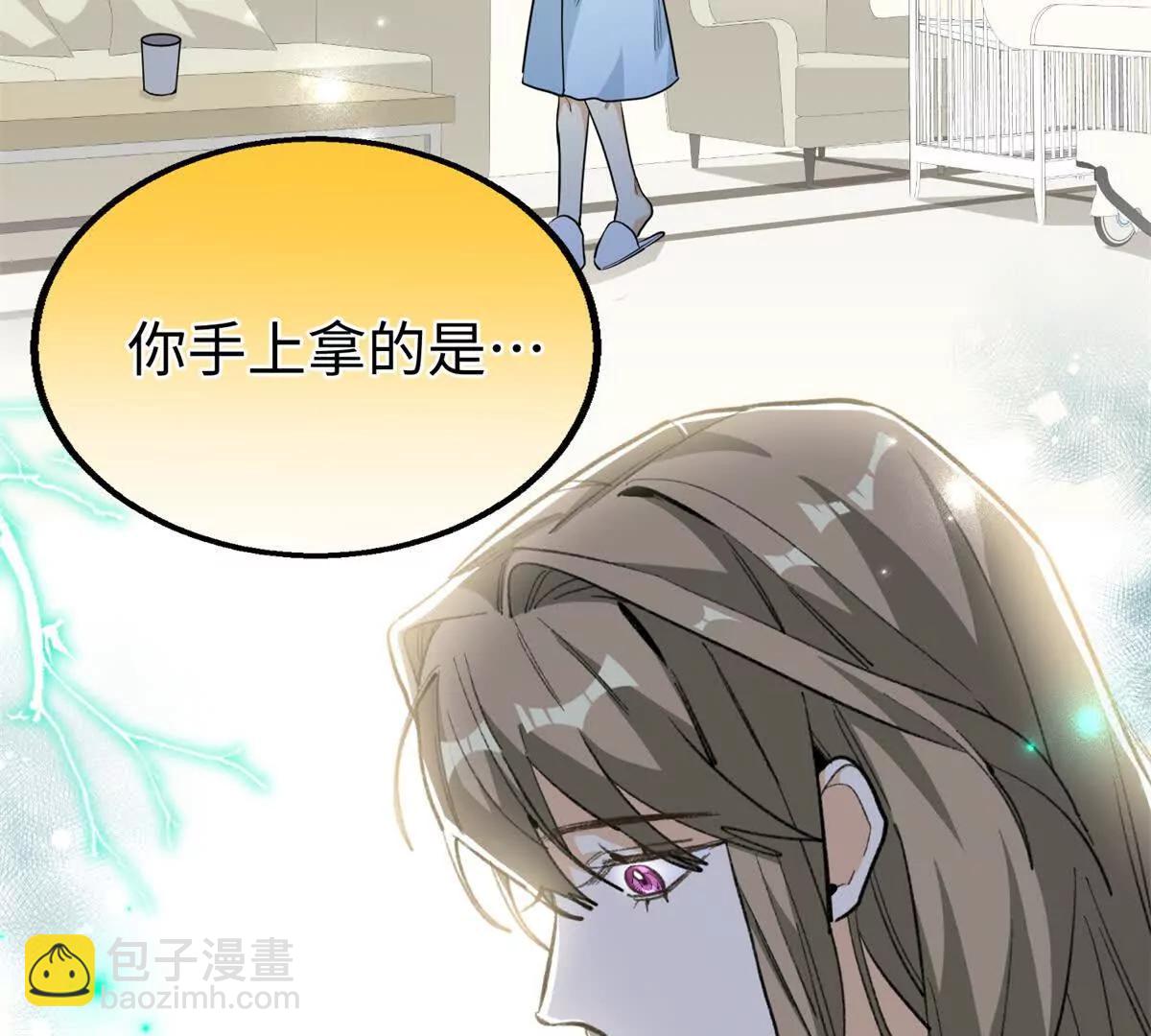 106 我要去见球球(1/3)-第107话