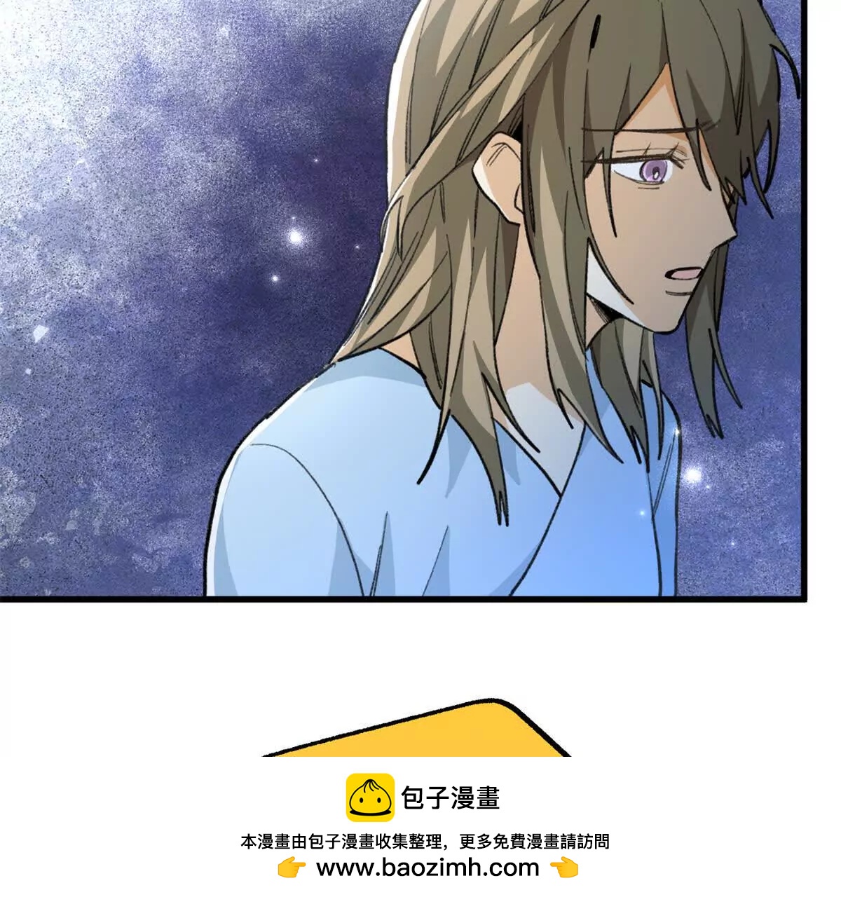 106 我要去见球球(1/3)-第107话
