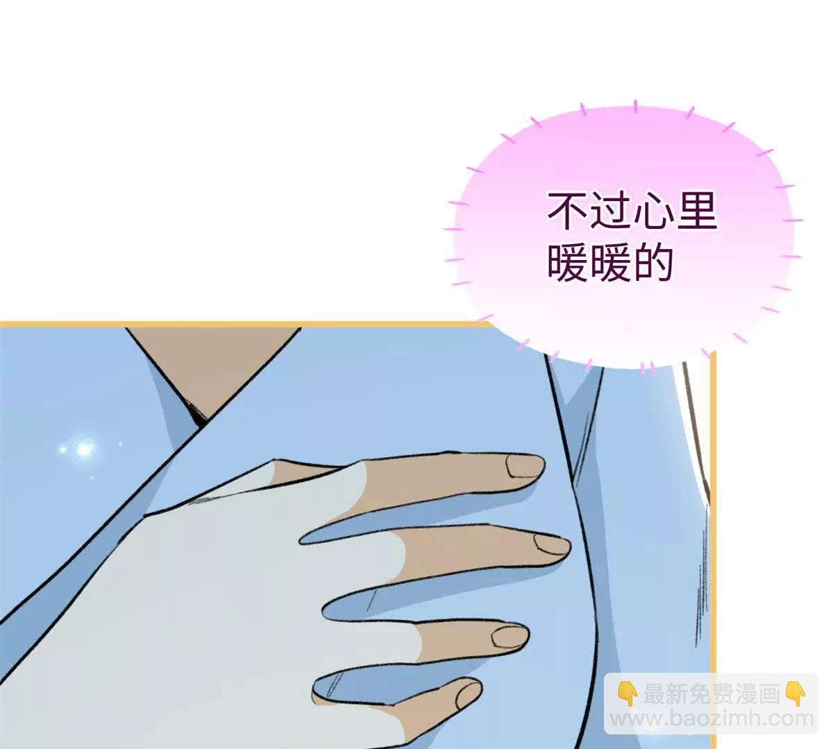 106 我要去见球球(1/3)-第107话