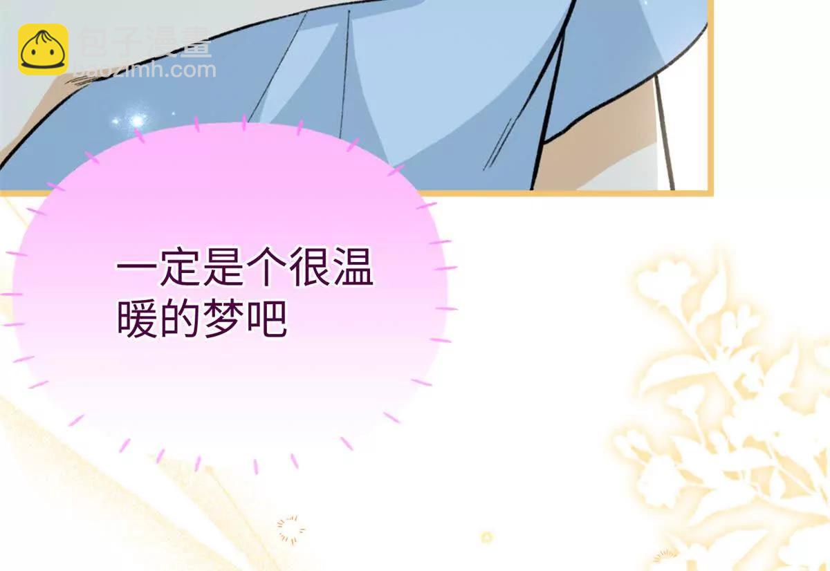 106 我要去见球球(1/3)-第107话