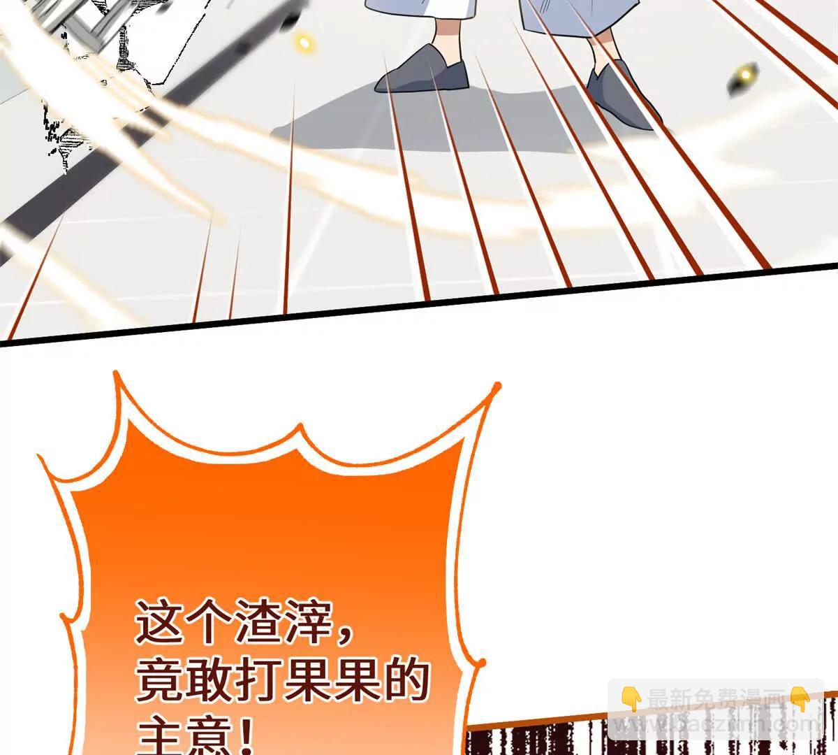 108 孩子像妈妈(1/2)-第109话