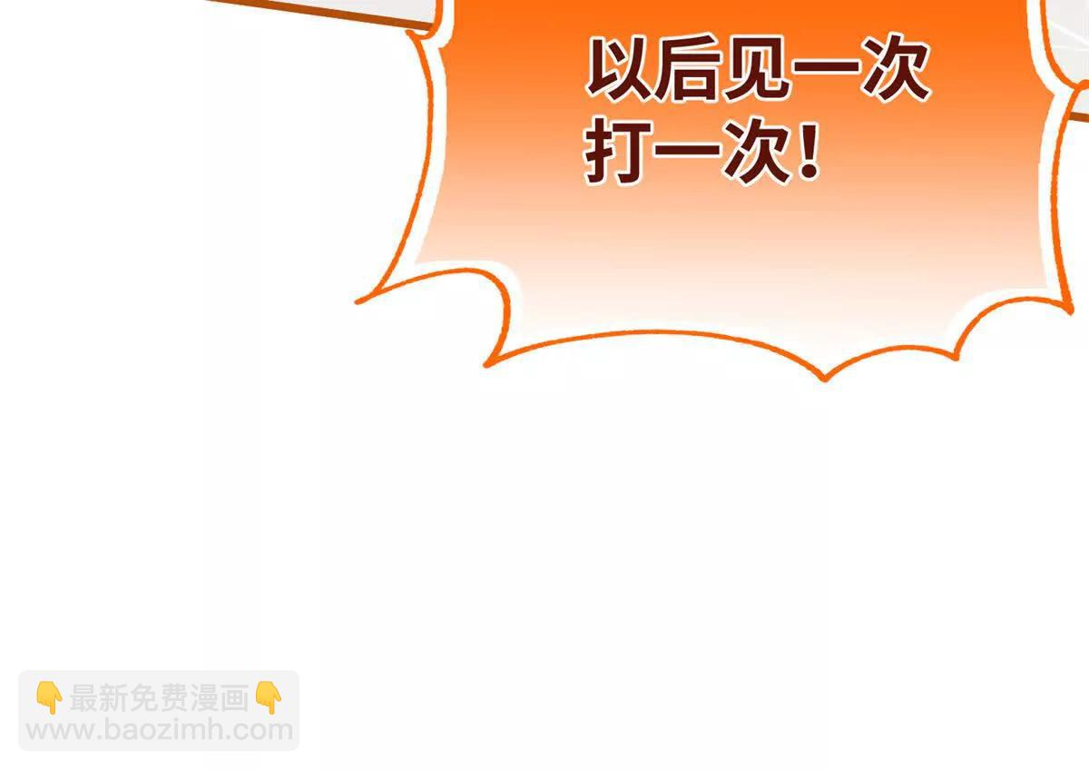 108 孩子像妈妈(1/2)-第109话