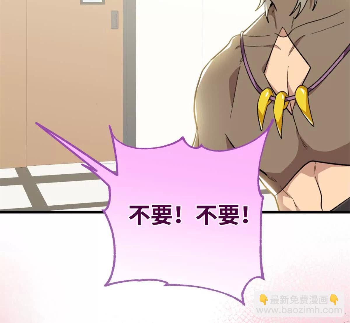 108 孩子像妈妈(1/2)-第109话