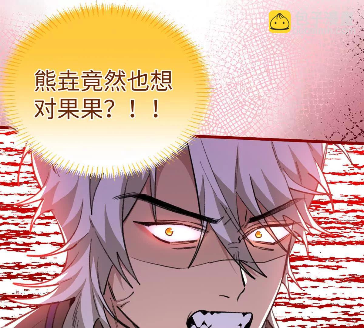 108 孩子像妈妈(1/2)-第109话