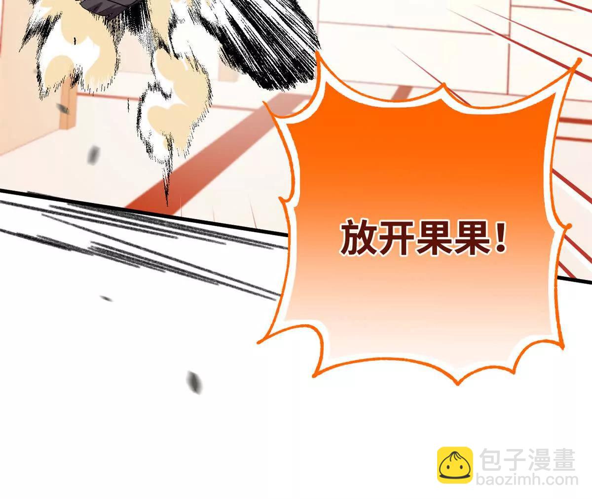108 孩子像妈妈(1/2)-第109话