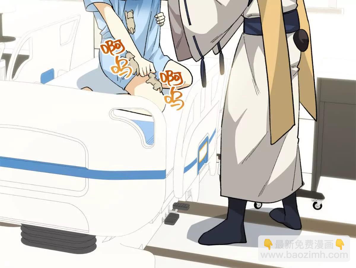 108 孩子像妈妈(1/2)-第109话