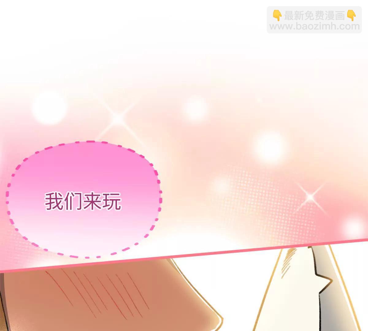 108 孩子像妈妈(1/2)-第109话
