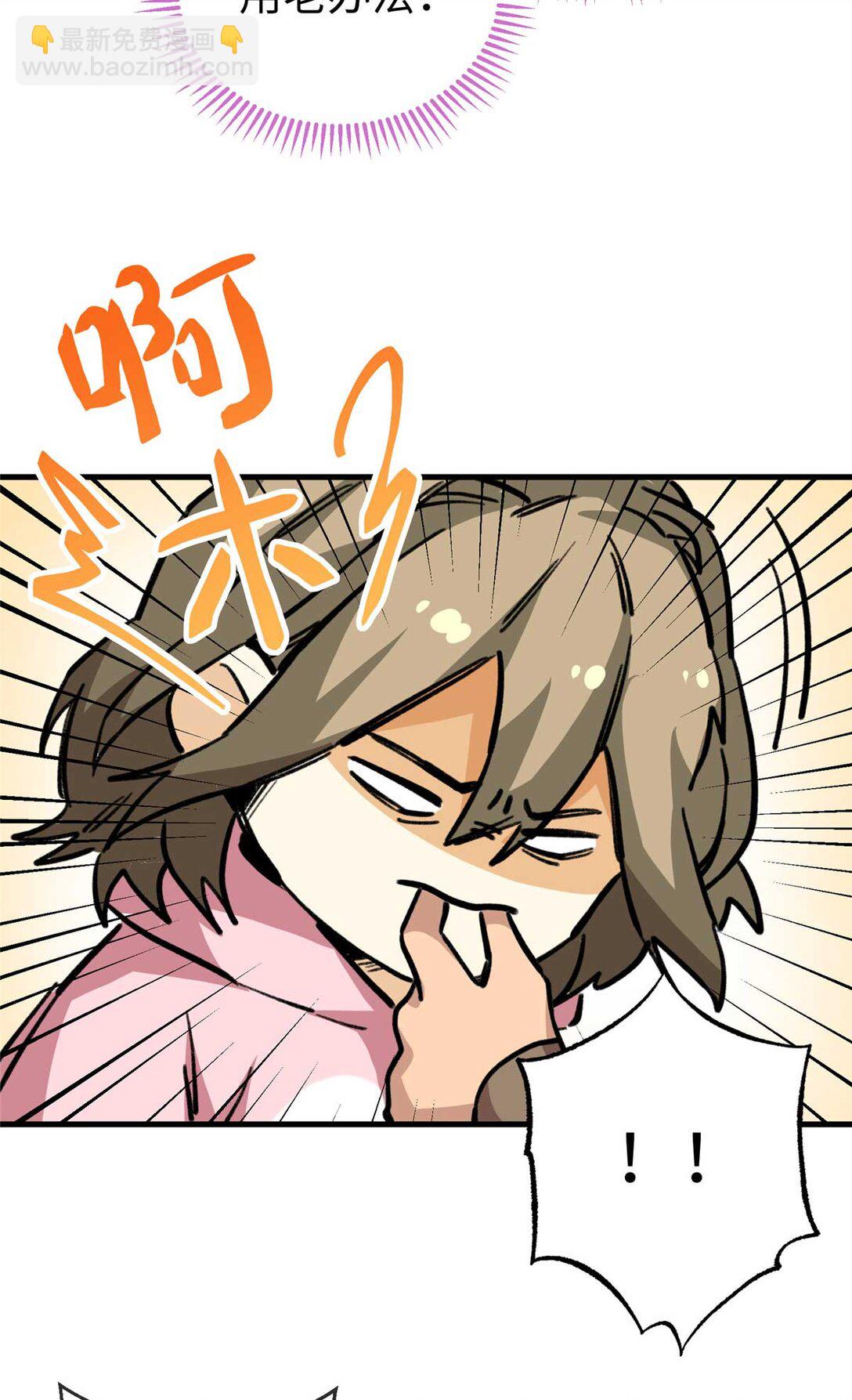 10 不可以这么对待宠物！（下）-第11话