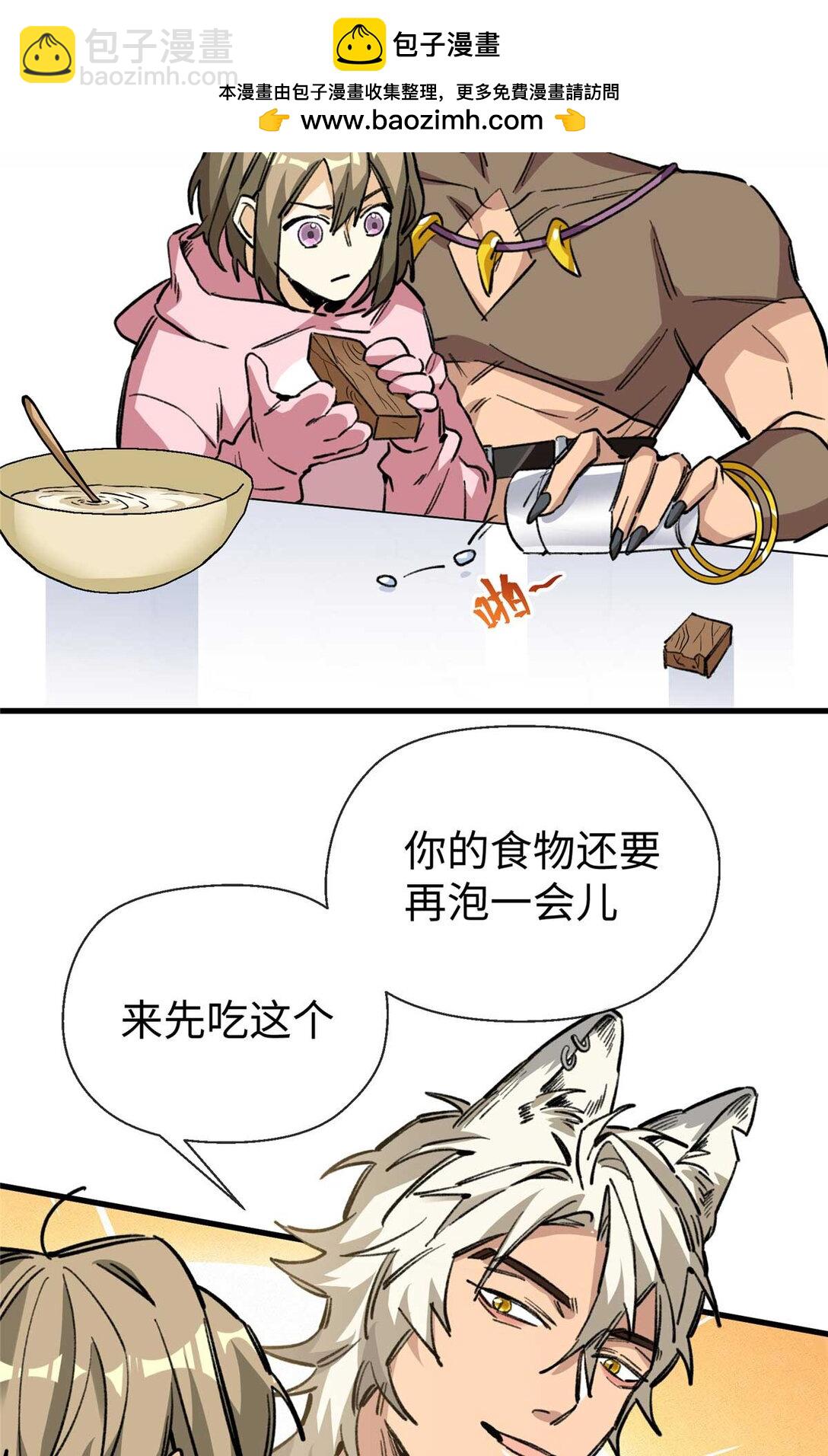 10 不可以这么对待宠物！（下）-第11话