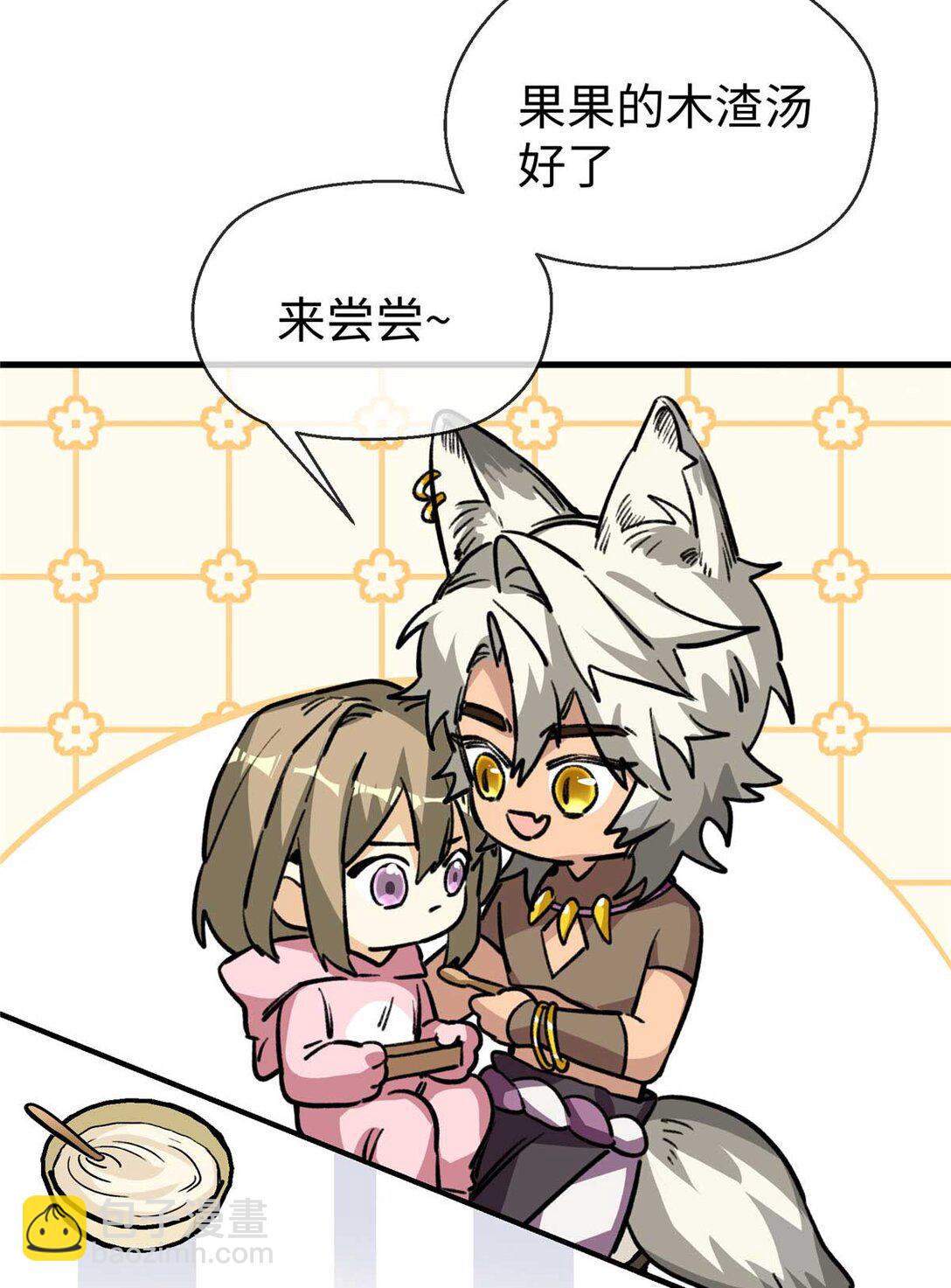 10 不可以这么对待宠物！（下）-第11话