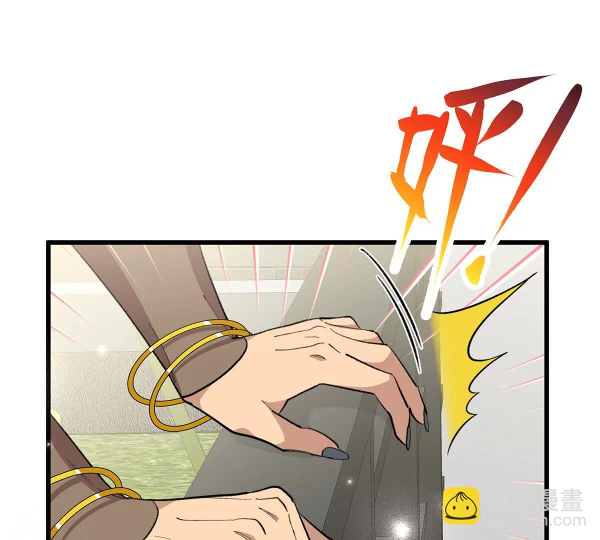 110 妈妈的专属保镖(1/2)-第111话
