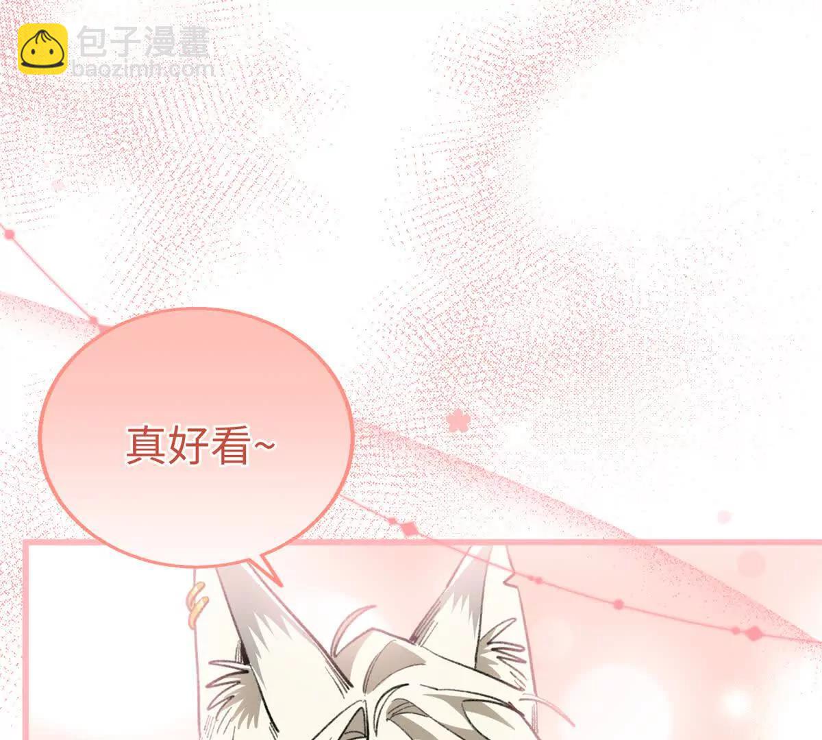 110 妈妈的专属保镖(1/2)-第111话