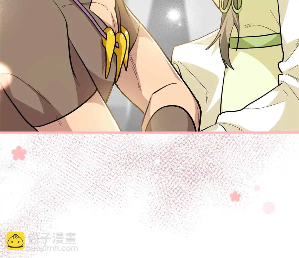 110 妈妈的专属保镖(1/2)-第111话