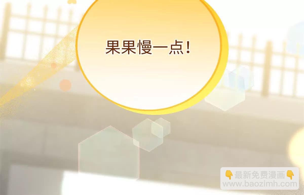 110 妈妈的专属保镖(1/2)-第111话