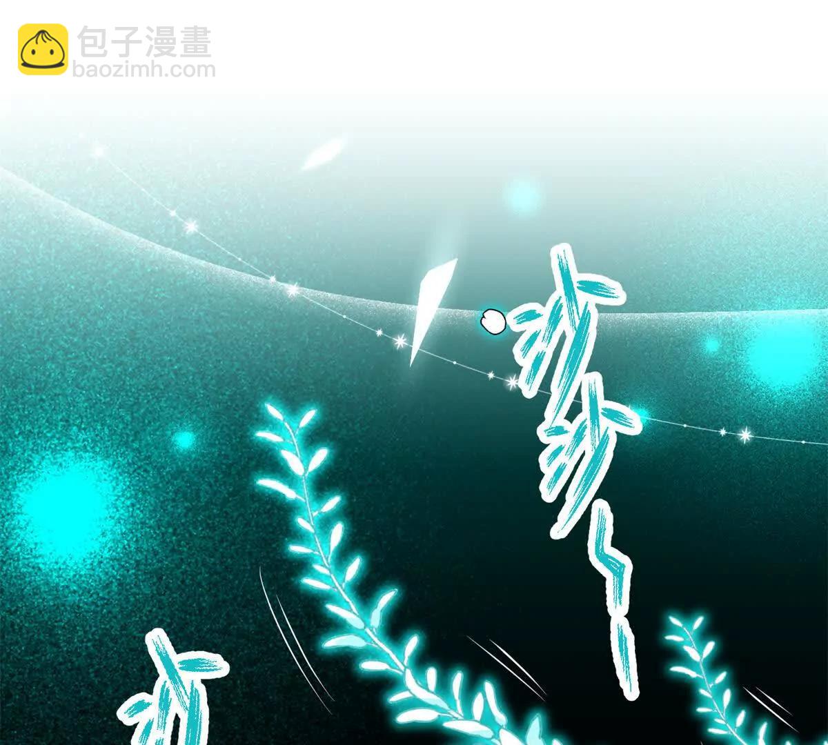 110 妈妈的专属保镖(1/2)-第111话