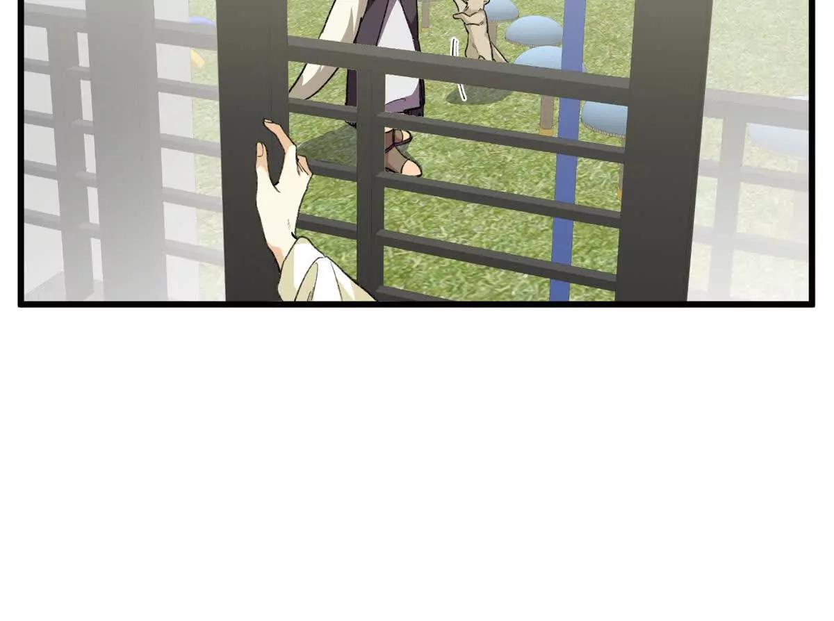 110 妈妈的专属保镖(1/2)-第111话