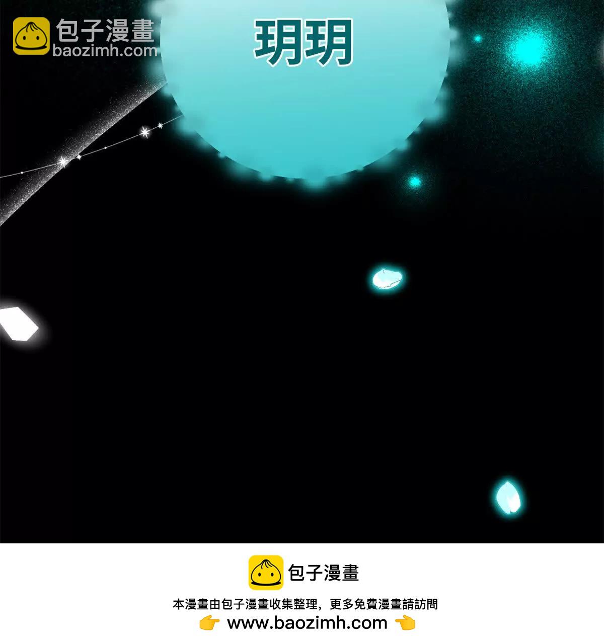 110 妈妈的专属保镖(1/2)-第111话