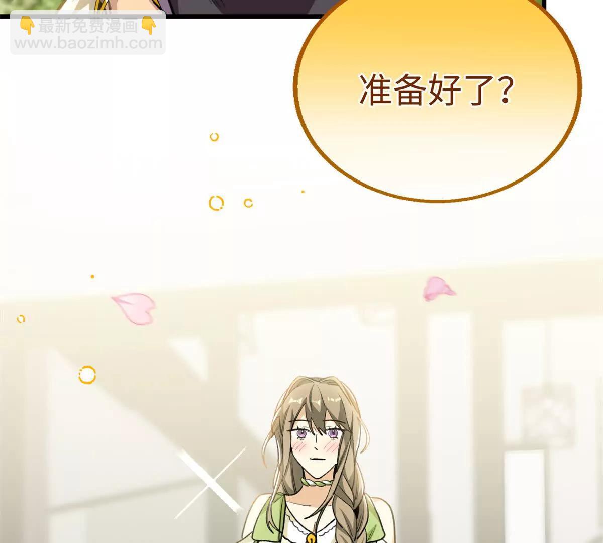 110 妈妈的专属保镖(1/2)-第111话