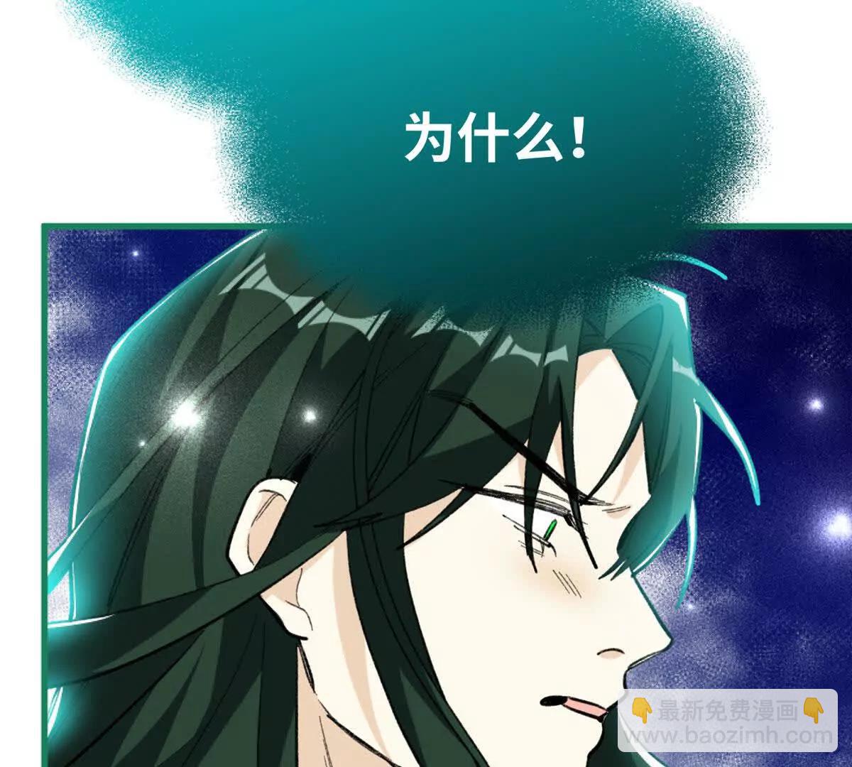 112 奇怪的力量(1/2)-第113话