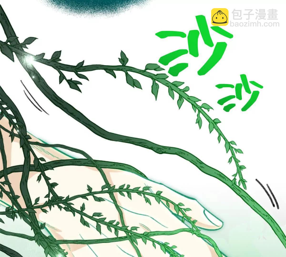 112 奇怪的力量(1/2)-第113话