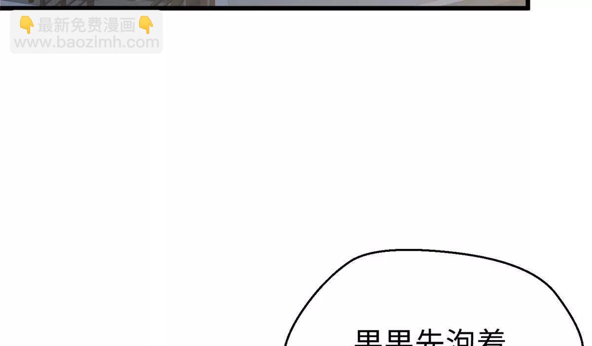 112 奇怪的力量(1/2)-第113话