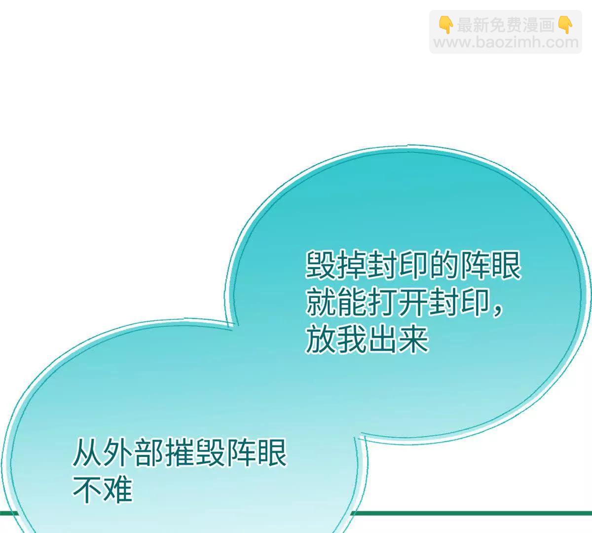 112 奇怪的力量(1/2)-第113话